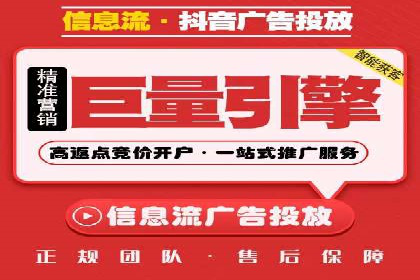 社交媒体信息流广告的投放技巧与效果展示